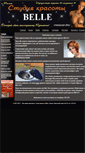 Mobile Screenshot of belletomsk.com