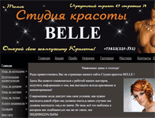 Tablet Screenshot of belletomsk.com